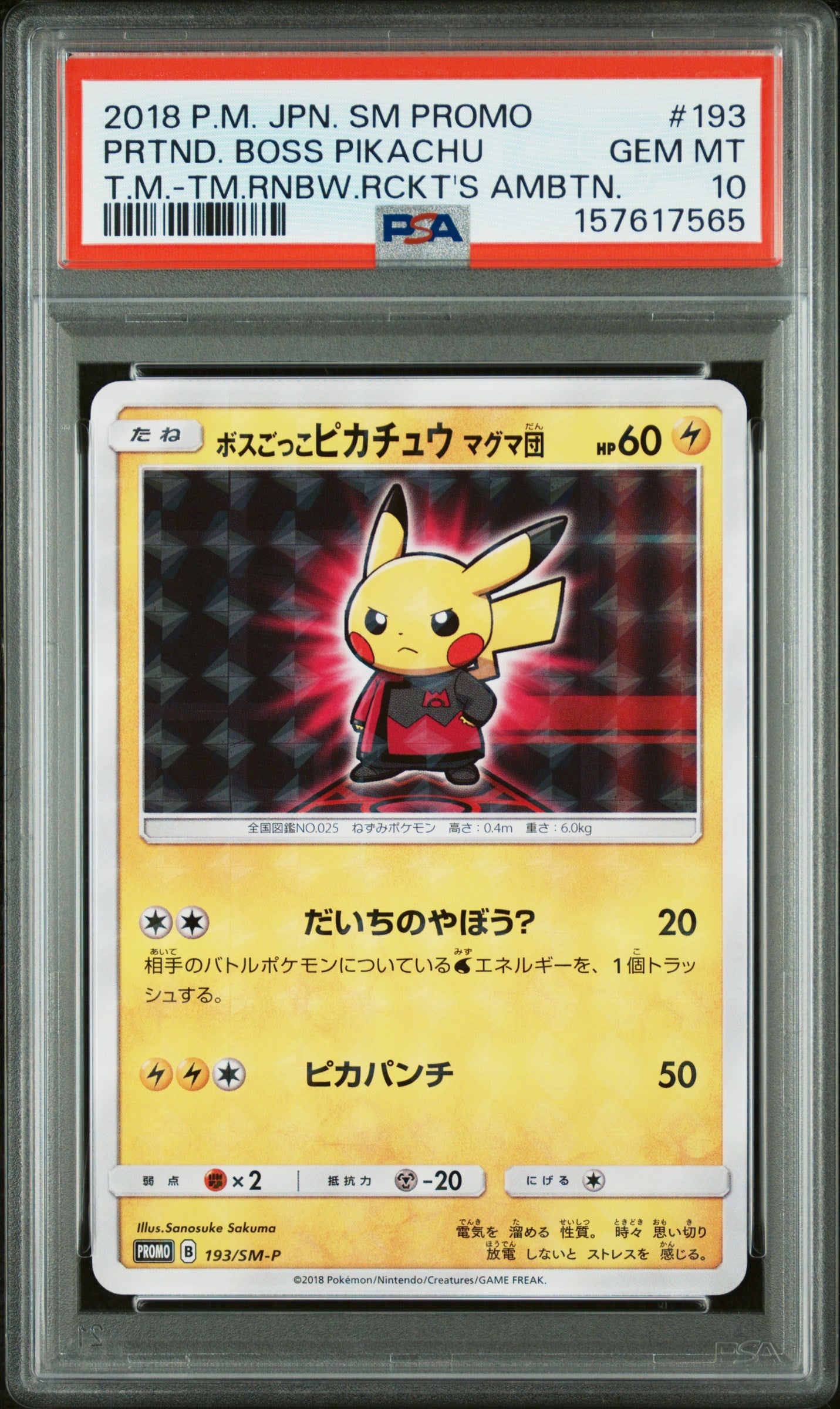 PSA 10 - Pretend Boss Pikachu 193/SM-P Team Magma JPN Promo x565 - Pokemon