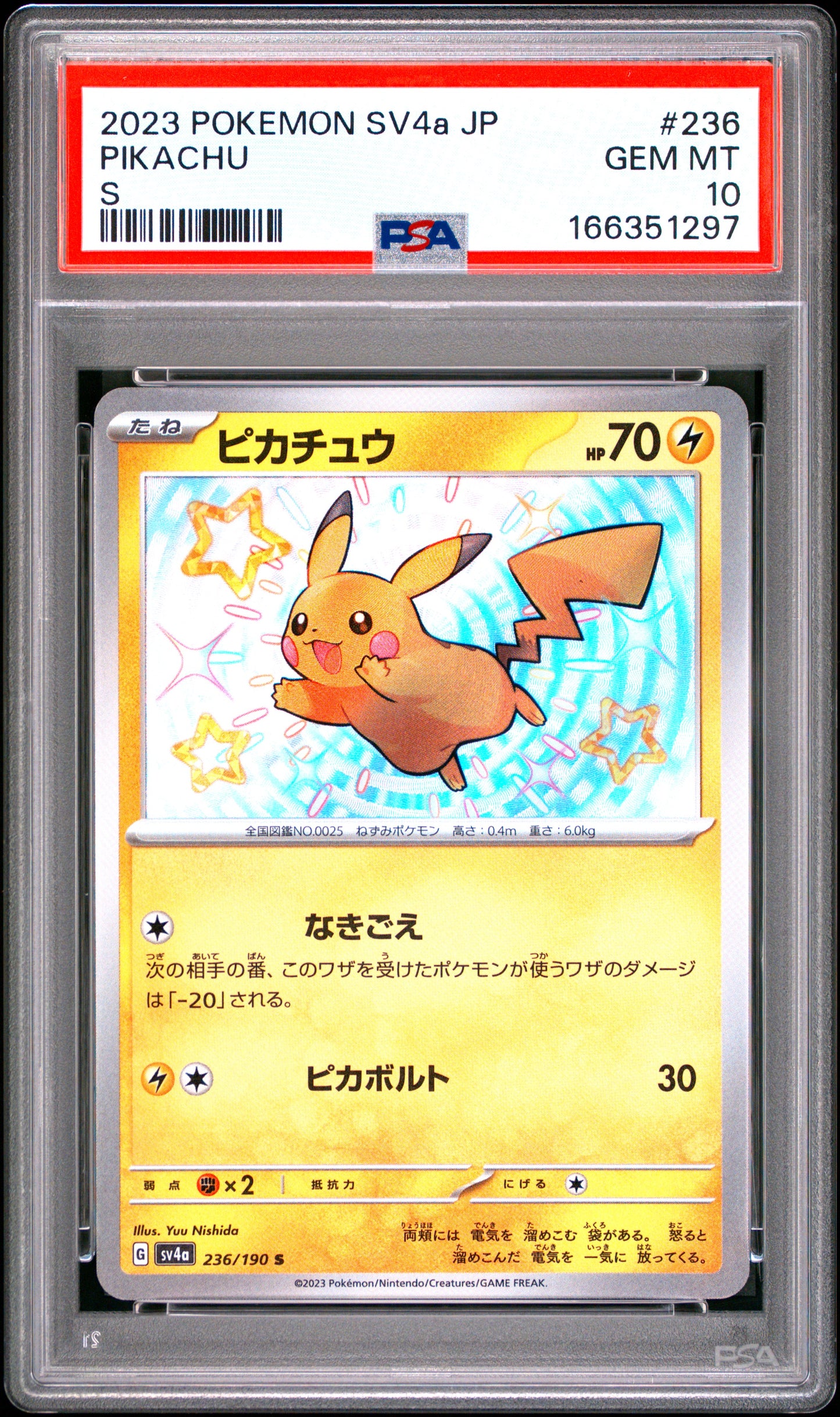 PSA 10 - Pikachu 236/190 SV4a Shiny Treasure ex x297 - Pokemon