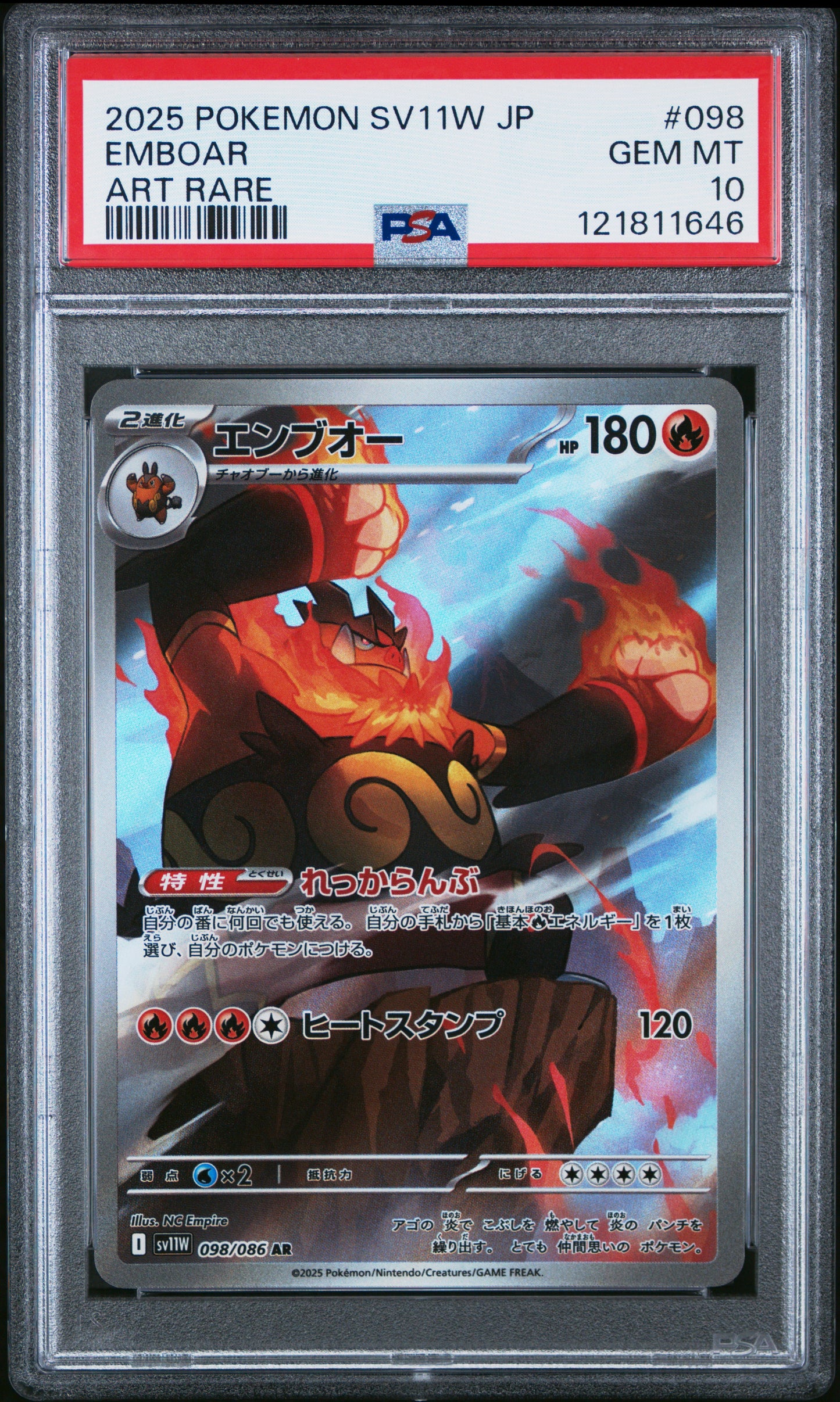 PSA 10 - Emboar 098/086 Art Rare SV11W White Flare - Pokemon