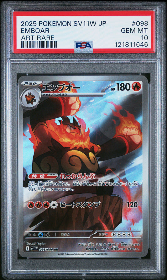 PSA 10 - Emboar 098/086 Art Rare SV11W White Flare - Pokemon