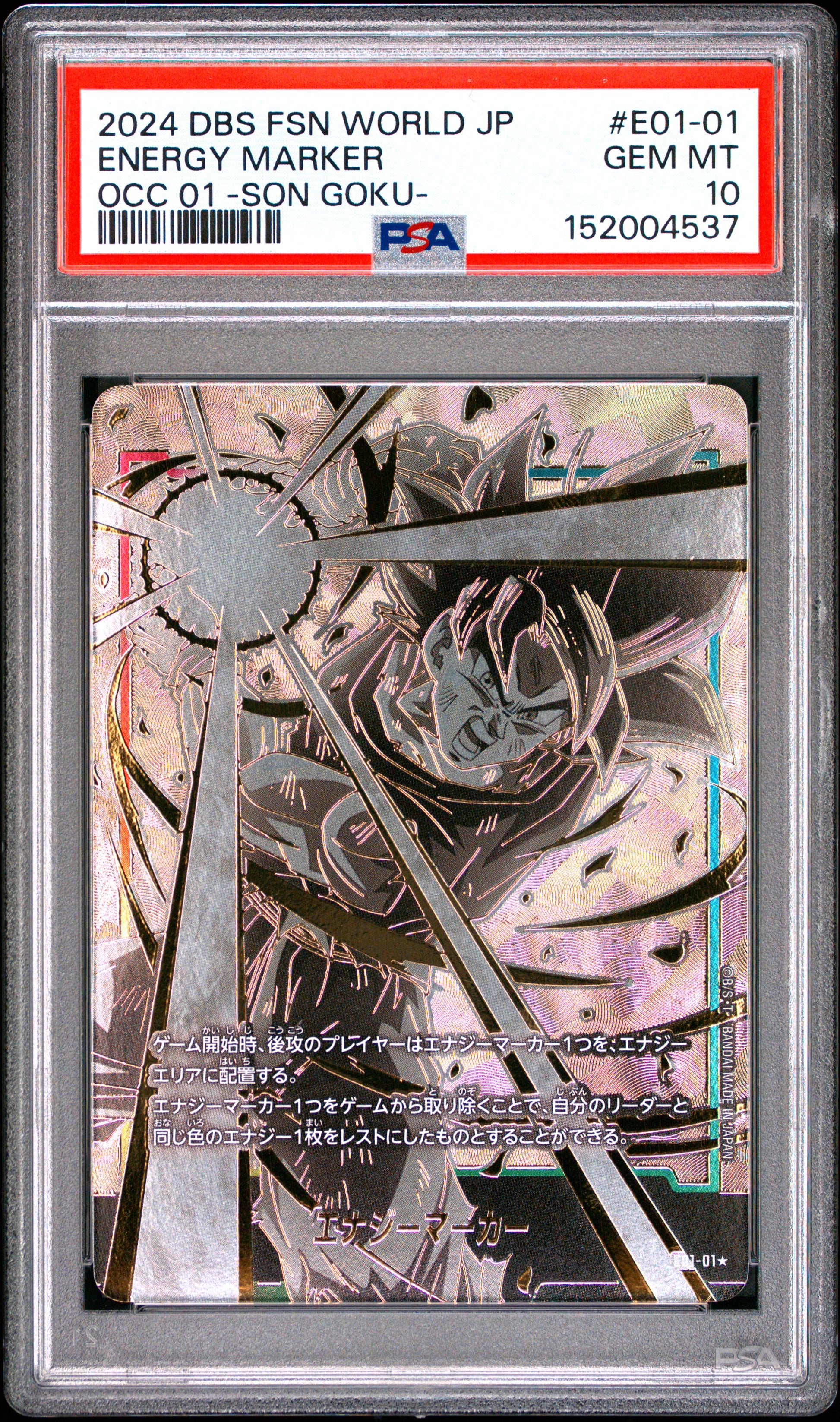 PSA 10 - Son Goku OCC Energy Marker E01-01 JPN Fusion World x537 - DBS