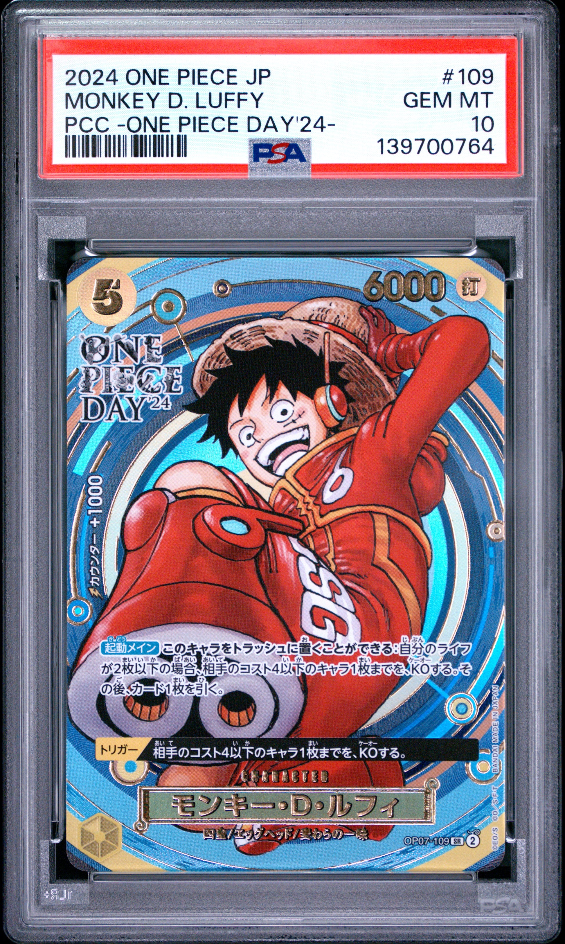 PSA 10 - Monkey D. Luffy OP07-109 One Piece Day '24 Japanese x764 - One Piece
