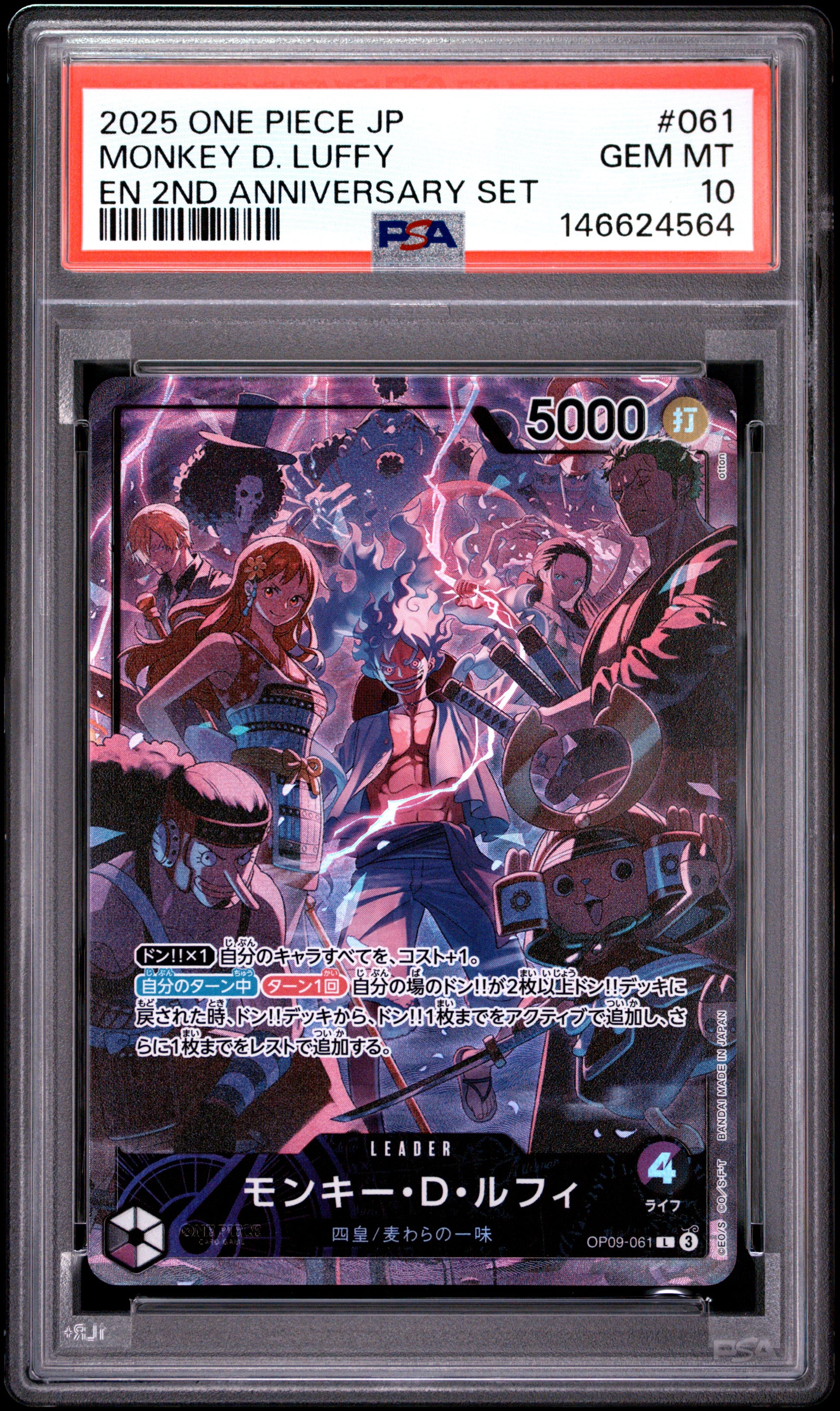 PSA 10 - Monkey D. Luffy OP09-061 EN 2nd Anniversary Set x564 - One Piece