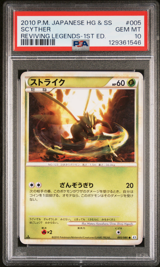 PSA 10 - Scyther 005/080 L2 Reviving Legends 1st Edition - Pokemon