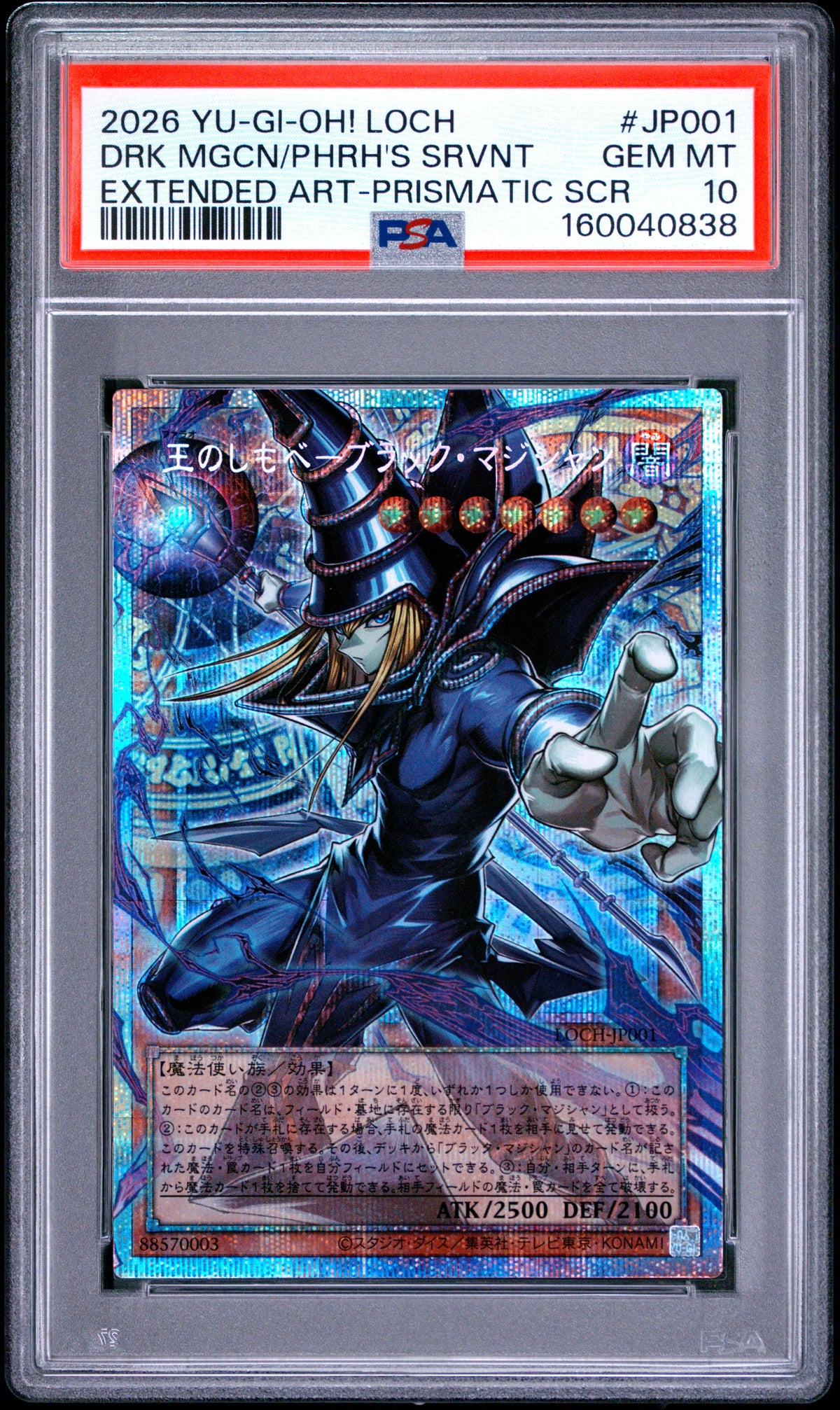 PSA 10 - Dark Magician LOCH-JP001 exT ART Prismatic x838 - Yugioh