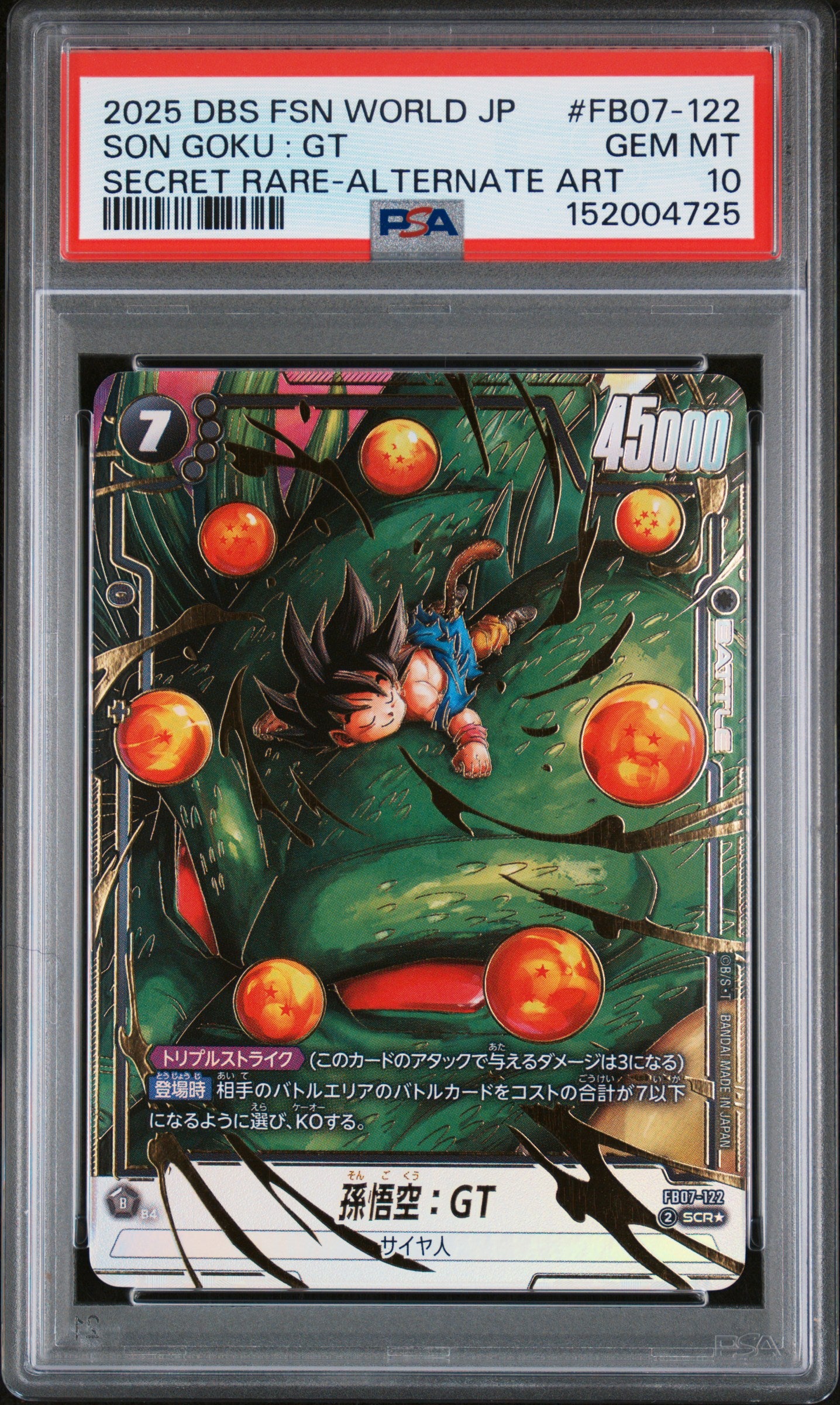 PSA 10 - Son Goku: GT FB07-122 Secret Alt Art JPN Fusion World - DBS