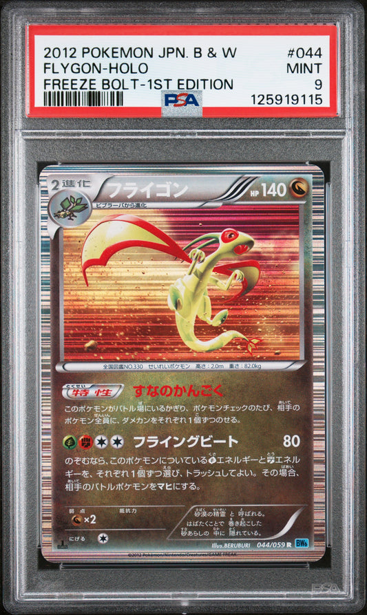 PSA 9 - Flygon Holo 044/059 BW6 Freeze Bolt 1st Edition - Pokemon