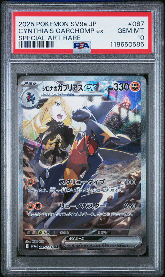PSA 10 - Cynthia's Garchomp ex 087/063 SV9a Heat Wave Arena - Pokemon