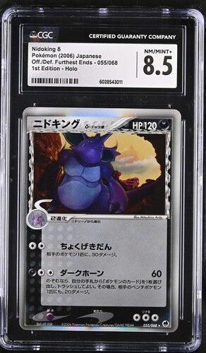 CGC 8.5 - Nidoking δ 055/068 OffDeff Furthest Ends - Pokemon