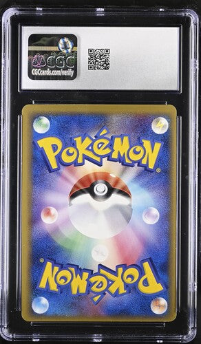 CGC 8.5 - Nidoking δ 055/068 OffDeff Furthest Ends - Pokemon