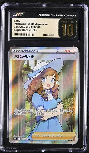 CGC 10 Pristine - Lady 114/100 s11 Lost Abyss - Pokemon
