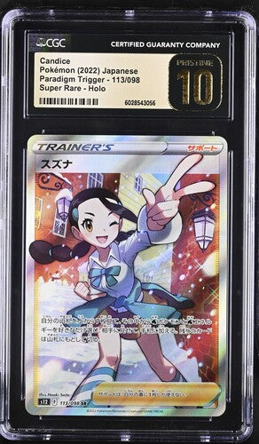 CGC 10 Pristine - Candice 113/098 s12 Paradigm Trigger - Pokemon