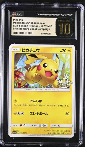 CGC 10 Pristine - Pikachu 207/SM-P Promo Shining Ultra Beast Camp. - Pokemon