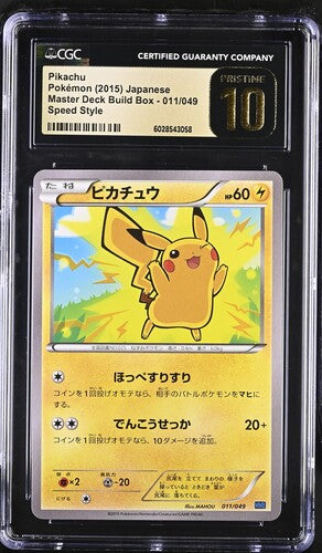 CGC 10 Pristine - Pikachu 011/049 XY MBB Master Deck Build Japanese - Pokemon