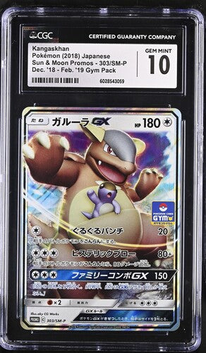 CGC 10 - Kangaskhan GX 303/SM-P SM Gym Promo - Pokemon