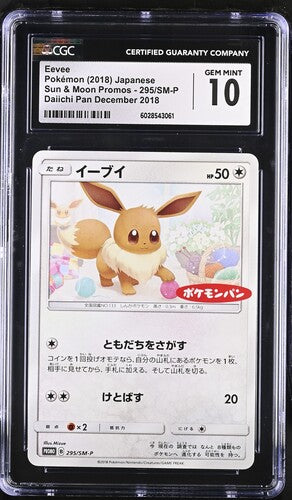 CGC 10 - Eevee 295/SM-P Daiichi Pan Dec. 2018 - Pokemon