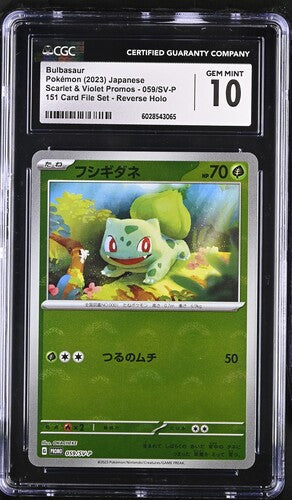 CGC 10 - Bulbasaur 059/SV-P Japanese 151 Card File Sets - Pokemon