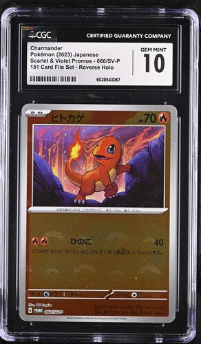 CGC 10 - Chamander 060/SV-P Japanese 151 Card File Sets - Pokemon