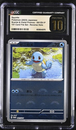 CGC 10 Pristine - Squirtle 061/SV-P JP Rev Holo 151 Card File Sets - Pokemon