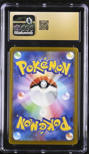 CGC 10 Pristine - Squirtle 061/SV-P JP Rev Holo 151 Card File Sets - Pokemon