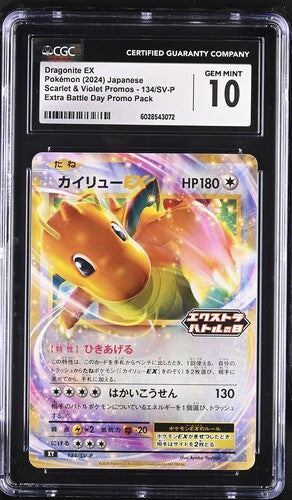 CGC 10 - Dragonite EX 134/SV-P Extra Battle Day Promo - Pokemon