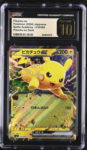 CGC 10 Pristine - Pikachu ex 018/066 Battle Academy Deck - Pokemon