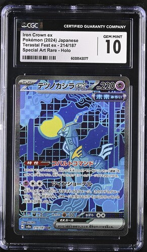CGC 10 - Iron Crown ex SAR 214/187 SV8a Terestal Fest - Pokemon