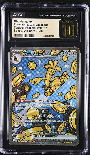 CGC 10 Pristine - Gholdengo ex 220/187 SAR SV8a Terestal Fest - Pokemon