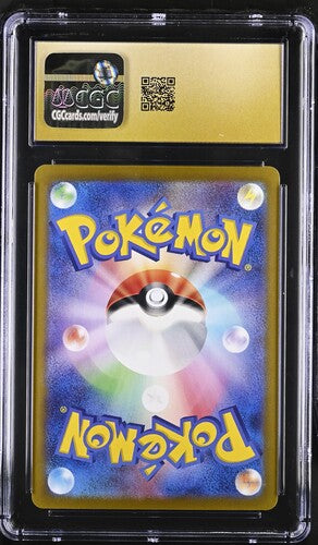 CGC 10 Pristine - Pikachu ex 033/106 SV8 Super Electric Breaker - Pokemon