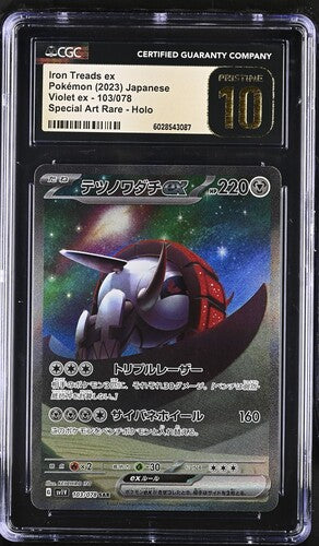 CGC 10 Pristine - Iron Treads ex 103/078 SV1V Violet EX - Pokemon