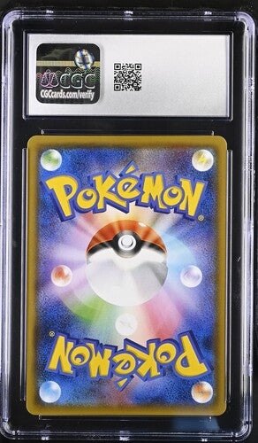 CGC 10 - Eevee GX 017/038 SM1 Eevee GX Starter Set - Pokemon