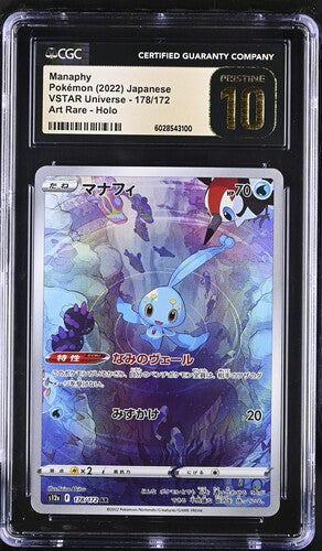CGC 10 Pristine - Manaphy 178/172 Vstar Universe - Pokemon