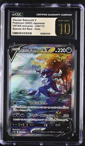 CGC 10 Pristine - Hisuian Samurott V 229/172 s12a VSTAR Universe - Pokemon
