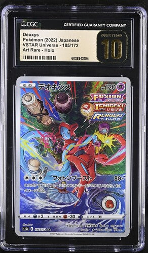CGC 10 Pristine - Deoxys 185/172 s12a VSTAR Universe - Pokemon