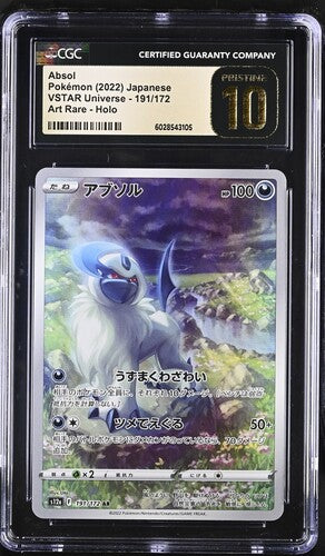 CGC 10 Pristine - Absol 191/172 s12a VSTAR Universe - Pokemon