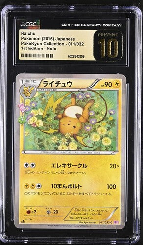 CGC 10 Pristine - Raichu 011/032 XY CP3 Pokekyun Collection 1st Ed - Pokemon