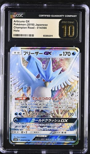 CGC 10 Pristine - Articuno GX 014/066 SM6b Champion Road - Pokemon