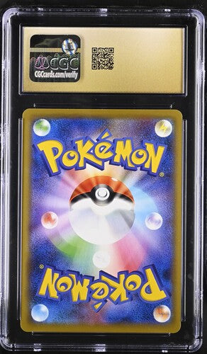 CGC 10 Pristine - Dragonite GX 069/094 SM11 Miracle Twins - Pokemon