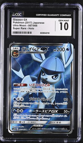 CGC 10 - Glaceon GX 067/066 SM5M Ultra Moon - Pokemon