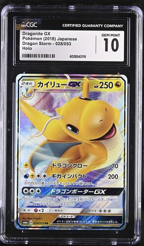 CGC 10 - Dragonite GX 028/053 sm6a Dragon Storm - Pokemon