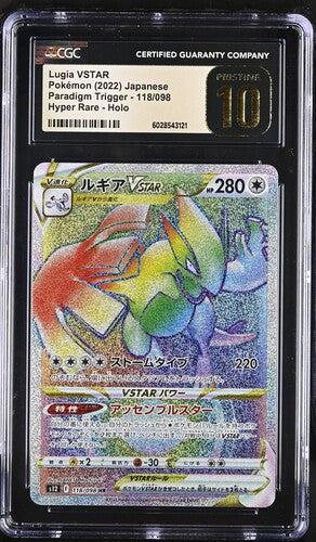 CGC 10 Pristine - Lugia VSTAR 118/098 s12 Paradigm Trigger - Pokemon