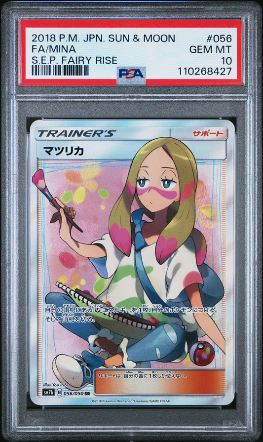 PSA 10 - Mina 056/050 SM7b S.E.P Fairy Rise - Pokemon