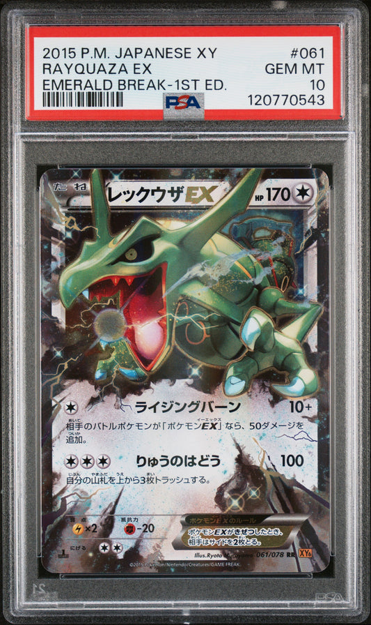 PSA 10 - Rayquaza EX 061/078 XY6 Emerald Break 1st Edition - Pokemon