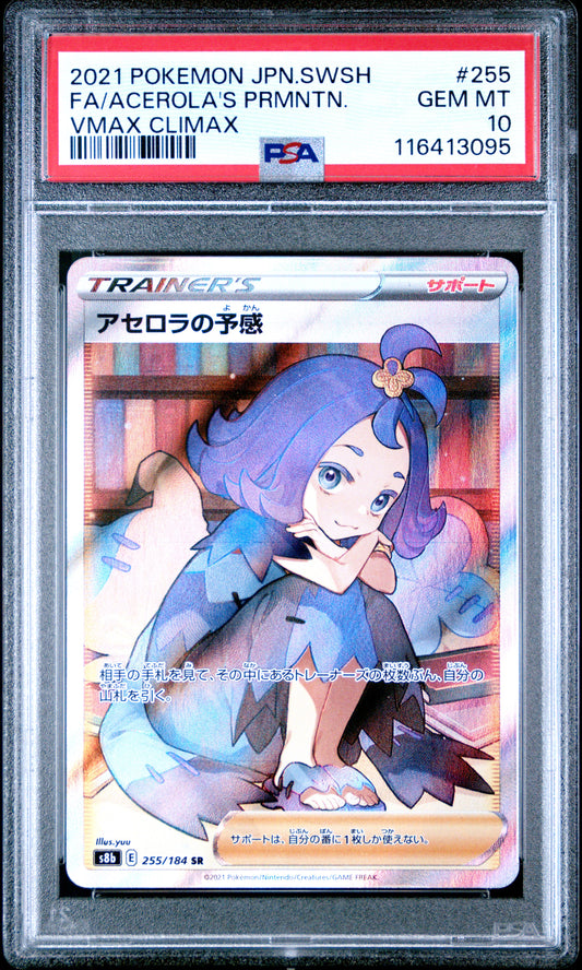 PSA 10 - Acerola's Premonition 255/184 s8b VMAX Climax - Pokemon