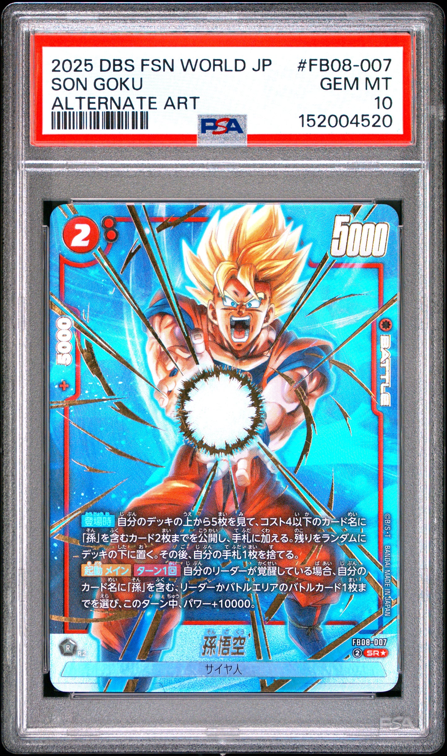 PSA 10 - Son Goku FB08-007 SR Alt Art JPN Fusion World x520 - DBS