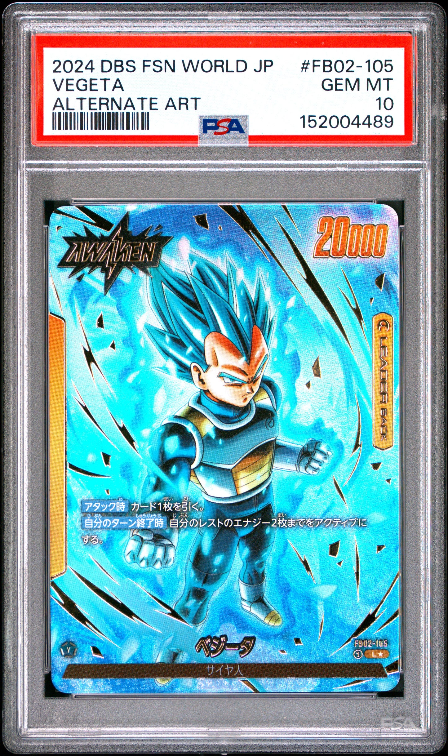 PSA 10 - Vegeta FB02-105 Alternate Art JPN Fusion World x489 - DBS