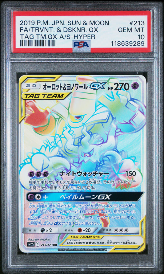 PSA 10 - Trevenant & Dusknoir GX 213/173 HR SM12a Tag Team GX: All Stars - Pokemon