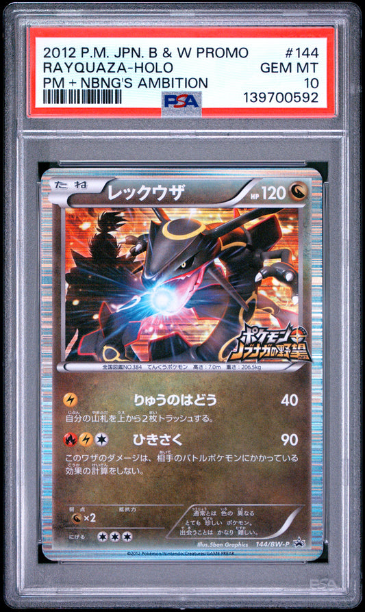 PSA 10 - Rayquaza Holo 144/BW-P Nobunga's Ambition JPN Promo x592 - Pokemon