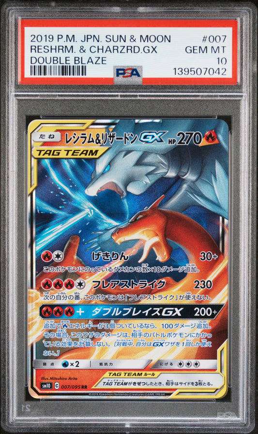 PSA 10 - Reshiram & Charizard GX 007/095 SM10 Double Blaze - Pokemon