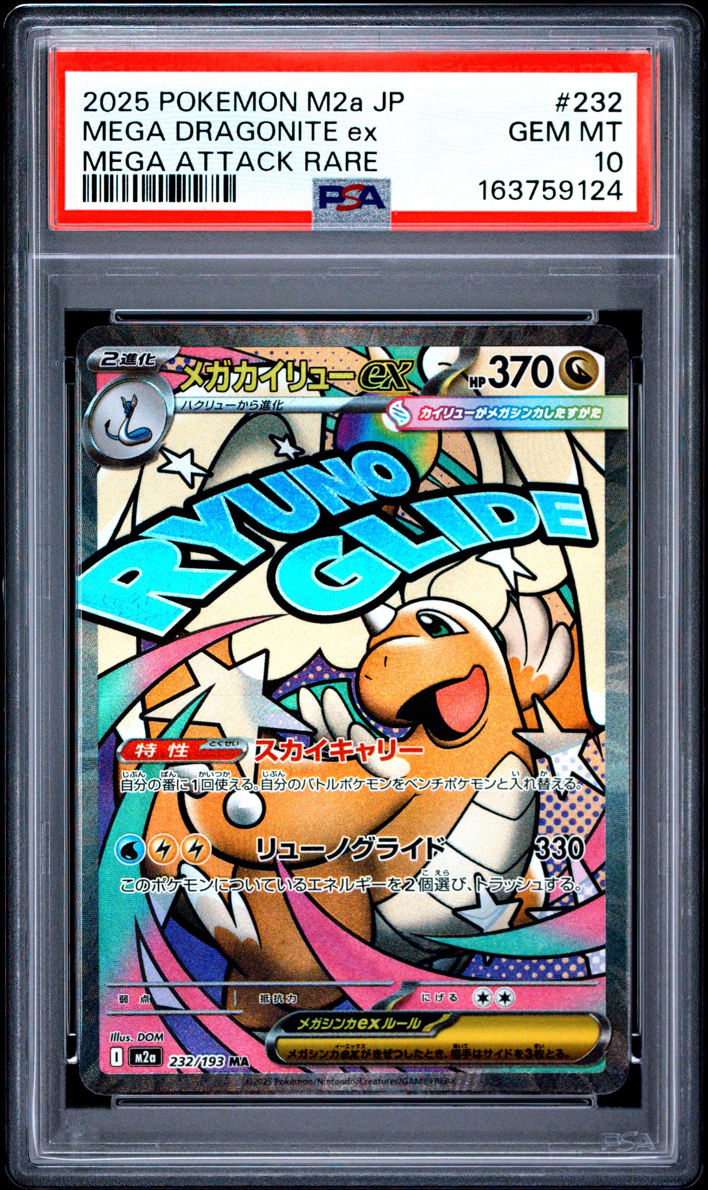PSA 10 - Mega Dragonite ex 232/193 MAR M2a Mega Dream ex x124 - Pokemon